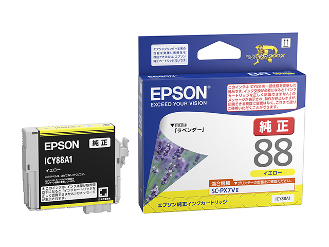 ［EPSON］インクカートリッジ ICY88A1