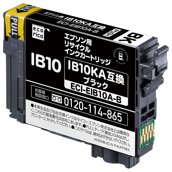 ［エコリカ］IB10KA 互換リサイクルインクカートリッジ