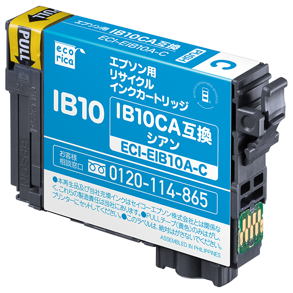 ［エコリカ］IB10CA 互換リサイクルインクカートリッジ