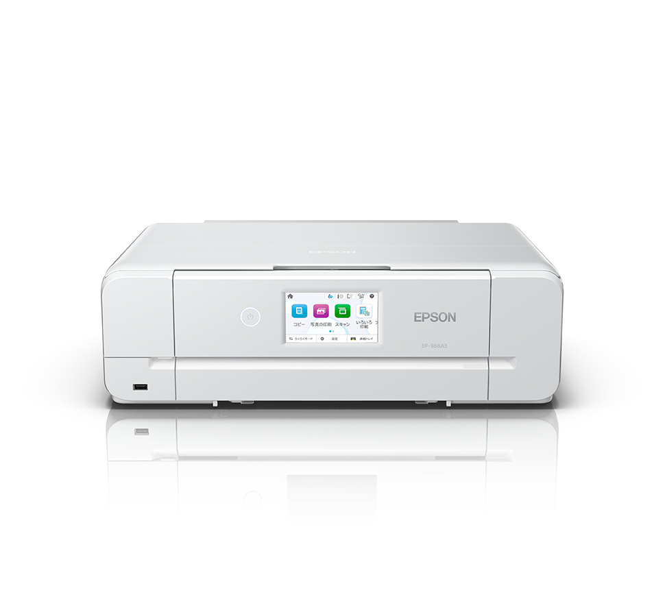 ［EPSON］EP-988A3 カラリオプリンター