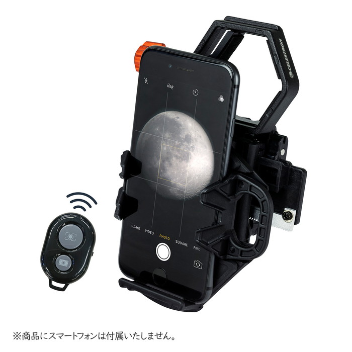 ［ビクセン］CELESTRON オプションパーツ NexGO DXスマートフォンアダプター