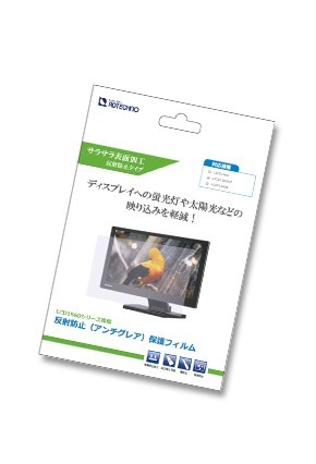 ［エーディーテクノ］LCD1560専用保護フィルム