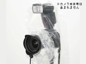 ［ETSUMI］JJC-RI-6 カメラレインカバー RI-6