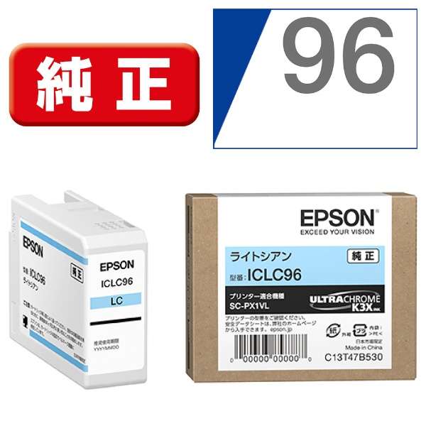 [EPSON] インクカートリッジ ICLC96