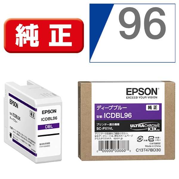 [EPSON] インクカートリッジ ICDBL96