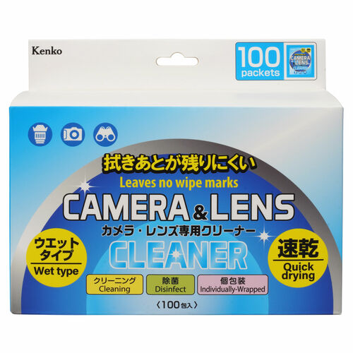 ［KENKO］カメラ・レンズ専用クリーナー ウエットタイプ 100包入
